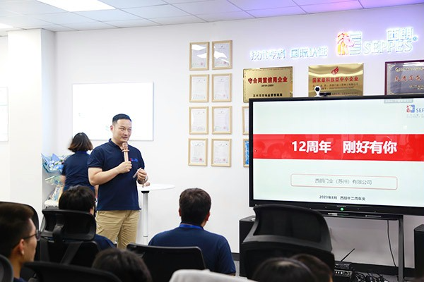 总经理杨总致辞