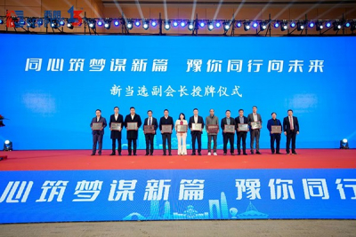 西朗门业当选为苏州市河南商会副会长单位
