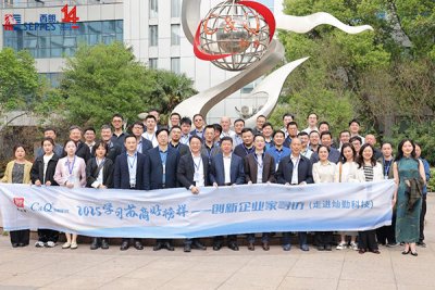 探路新质生产力！西朗门业董事长受邀出席苏商标杆企业座谈会